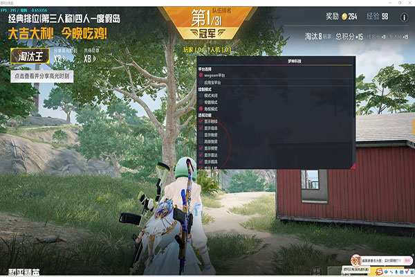 CF透视辅助源计划透视自瞄效果
